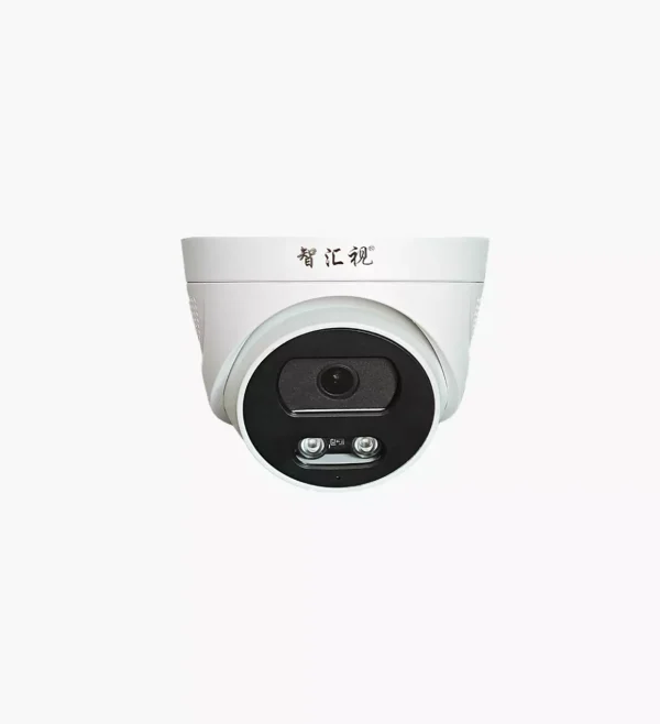 4MP Smart Vigilance IP Camera